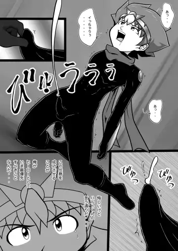 [Yasaka] Chrono Kid TSURUGI: Operation Tights Fhentai - Page 9