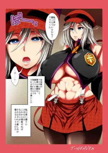 [Taihei Tengoku] Russia kara Kita Namaiki Musume o Saimin ni Kakete Mita Fhentai - Page 12