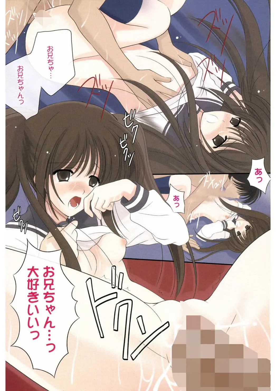 [Ren] Toriko - The Captive Fhentai - Page 106