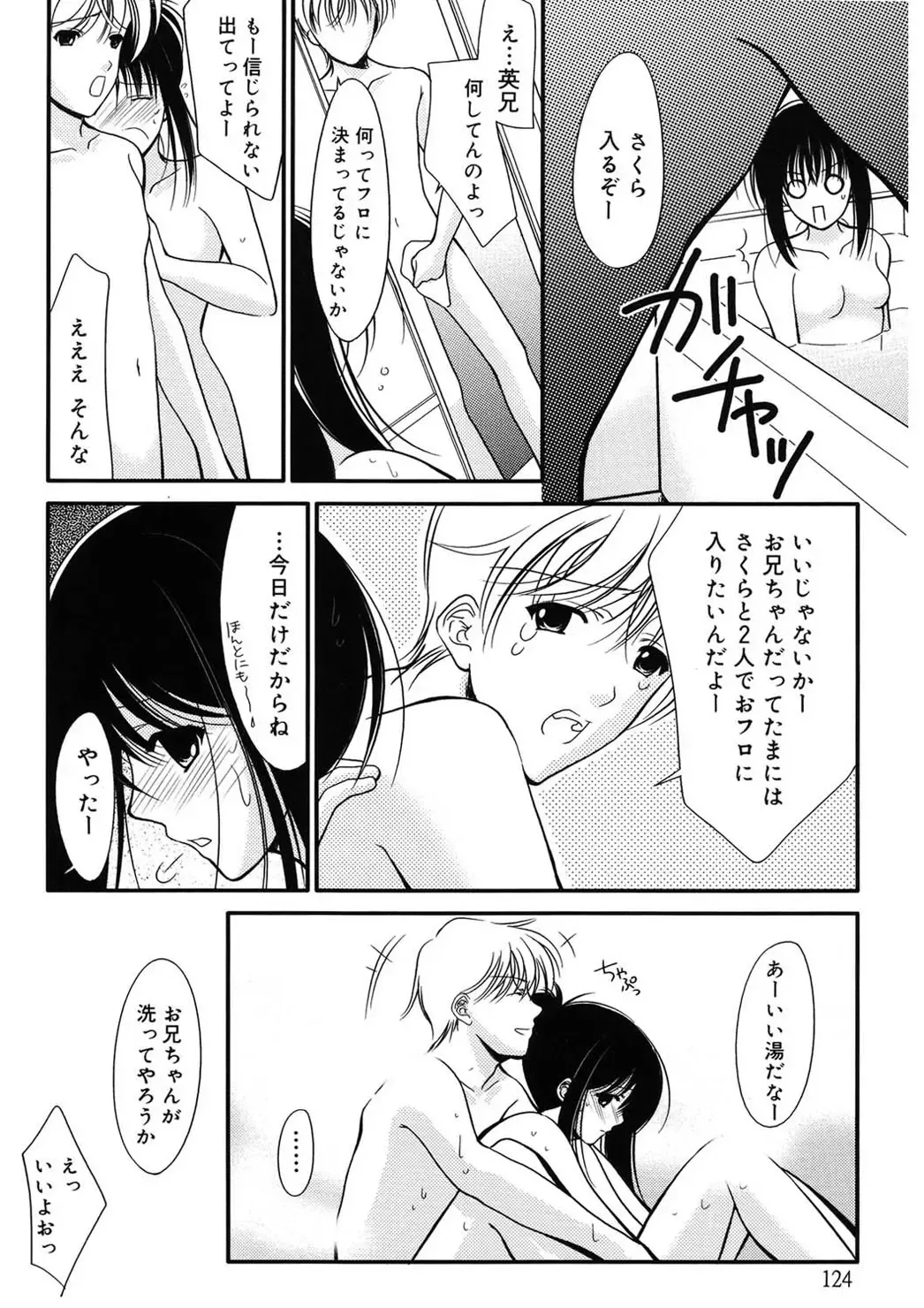 [Ren] Toriko - The Captive Fhentai - Page 124