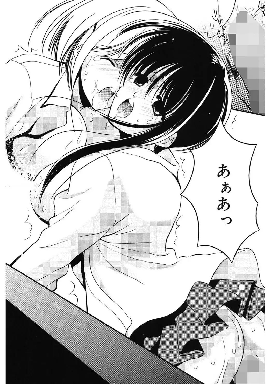 [Ren] Toriko - The Captive Fhentai - Page 157