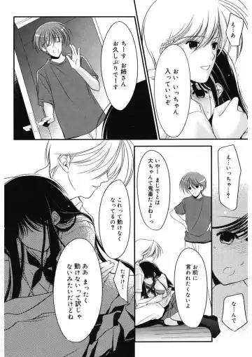 [Ren] Toriko - The Captive Fhentai - Page 10