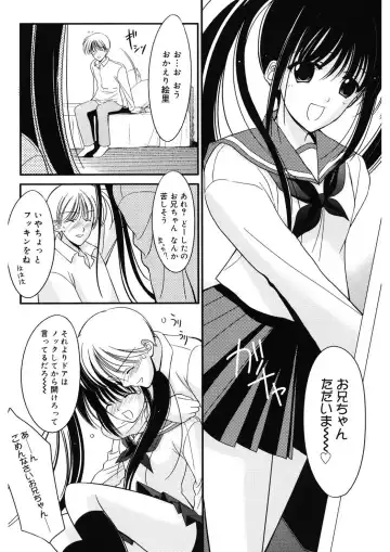 [Ren] Toriko - The Captive Fhentai - Page 108