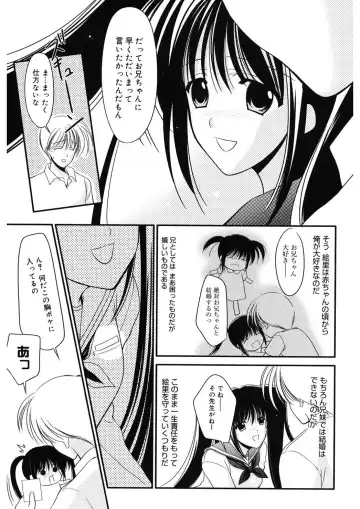 [Ren] Toriko - The Captive Fhentai - Page 109