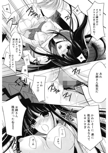 [Ren] Toriko - The Captive Fhentai - Page 11