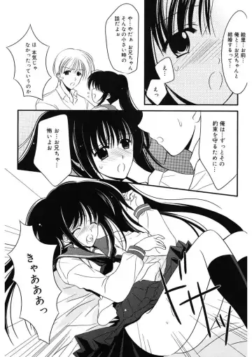 [Ren] Toriko - The Captive Fhentai - Page 111