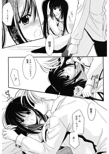 [Ren] Toriko - The Captive Fhentai - Page 113