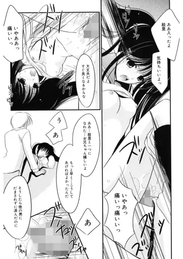 [Ren] Toriko - The Captive Fhentai - Page 115