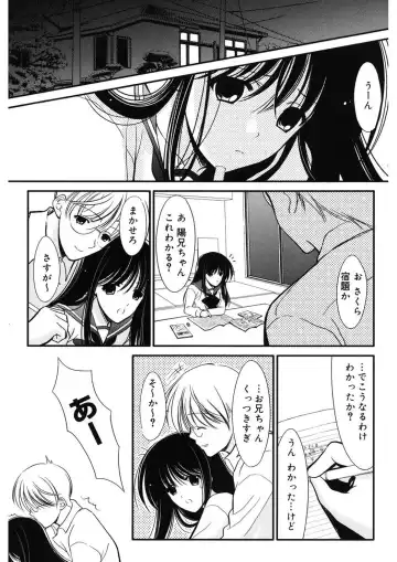 [Ren] Toriko - The Captive Fhentai - Page 121