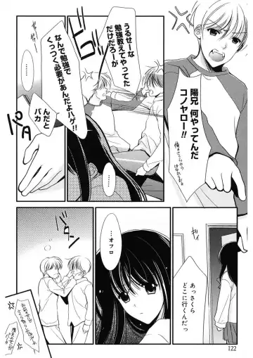 [Ren] Toriko - The Captive Fhentai - Page 122