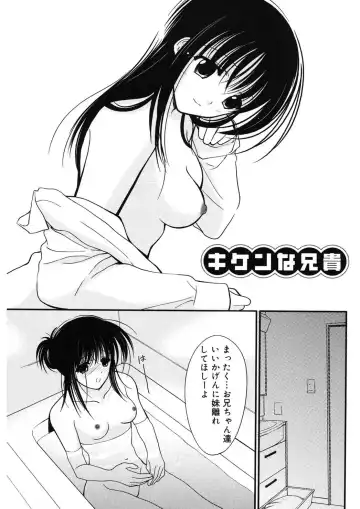 [Ren] Toriko - The Captive Fhentai - Page 123