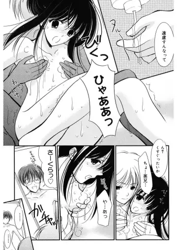 [Ren] Toriko - The Captive Fhentai - Page 125