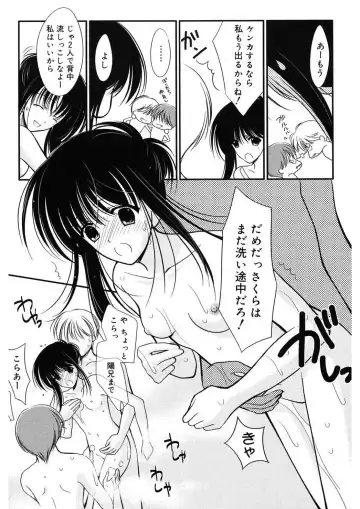 [Ren] Toriko - The Captive Fhentai - Page 126