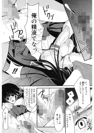 [Ren] Toriko - The Captive Fhentai - Page 13