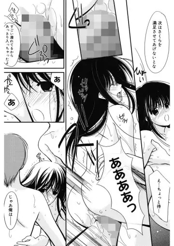 [Ren] Toriko - The Captive Fhentai - Page 132