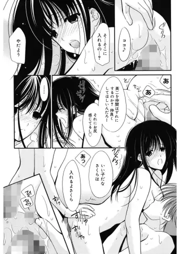 [Ren] Toriko - The Captive Fhentai - Page 133