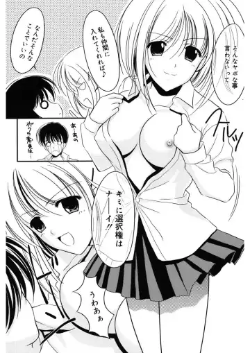 [Ren] Toriko - The Captive Fhentai - Page 144