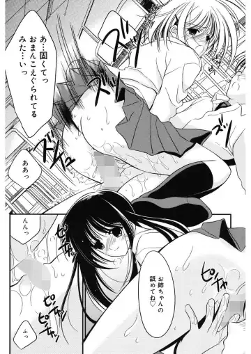 [Ren] Toriko - The Captive Fhentai - Page 152