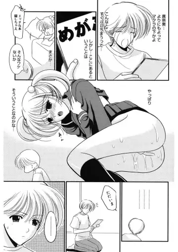 [Ren] Toriko - The Captive Fhentai - Page 161