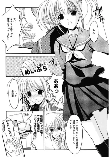 [Ren] Toriko - The Captive Fhentai - Page 162