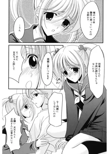 [Ren] Toriko - The Captive Fhentai - Page 163