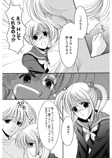 [Ren] Toriko - The Captive Fhentai - Page 164