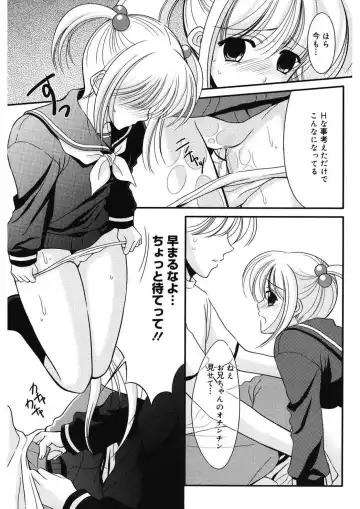 [Ren] Toriko - The Captive Fhentai - Page 165