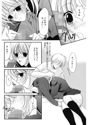 [Ren] Toriko - The Captive Fhentai - Page 166