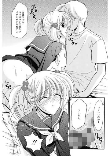 [Ren] Toriko - The Captive Fhentai - Page 169