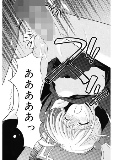 [Ren] Toriko - The Captive Fhentai - Page 171