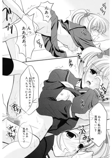 [Ren] Toriko - The Captive Fhentai - Page 172