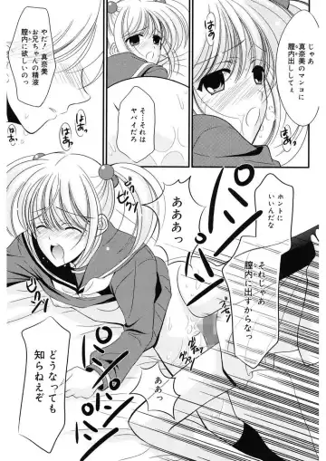 [Ren] Toriko - The Captive Fhentai - Page 173