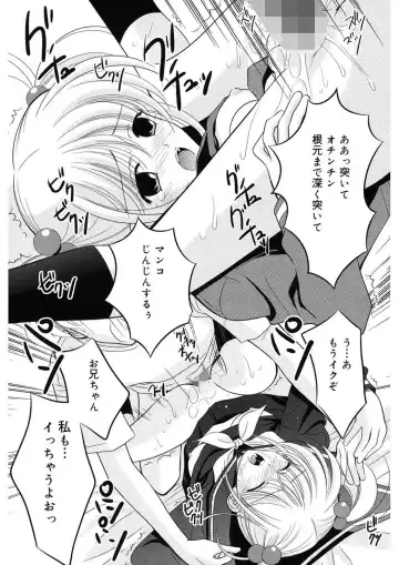 [Ren] Toriko - The Captive Fhentai - Page 174