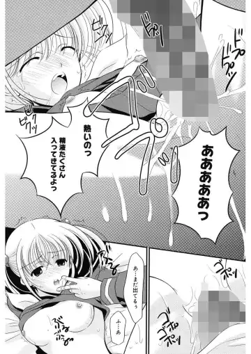 [Ren] Toriko - The Captive Fhentai - Page 175