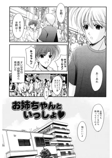 [Ren] Toriko - The Captive Fhentai - Page 177