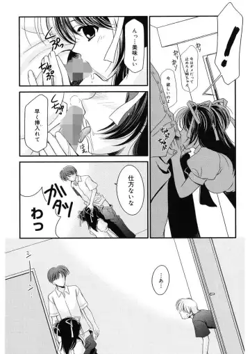 [Ren] Toriko - The Captive Fhentai - Page 179