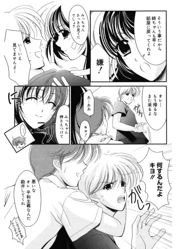 [Ren] Toriko - The Captive Fhentai - Page 181