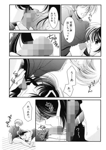 [Ren] Toriko - The Captive Fhentai - Page 183