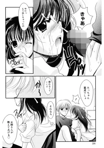 [Ren] Toriko - The Captive Fhentai - Page 184