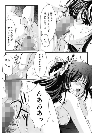 [Ren] Toriko - The Captive Fhentai - Page 190