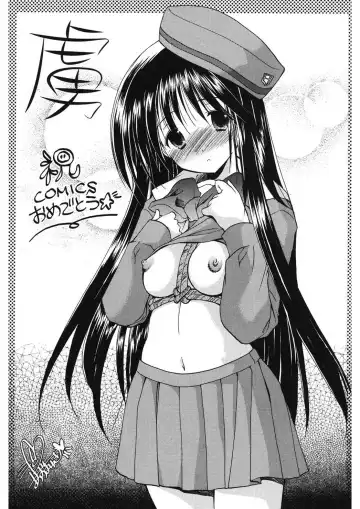 [Ren] Toriko - The Captive Fhentai - Page 195