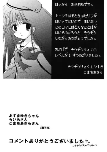 [Ren] Toriko - The Captive Fhentai - Page 197