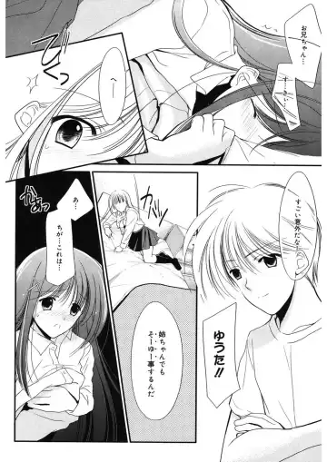 [Ren] Toriko - The Captive Fhentai - Page 20