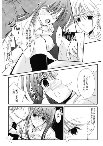 [Ren] Toriko - The Captive Fhentai - Page 23