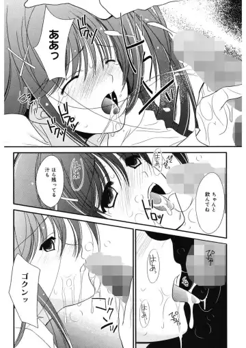 [Ren] Toriko - The Captive Fhentai - Page 28