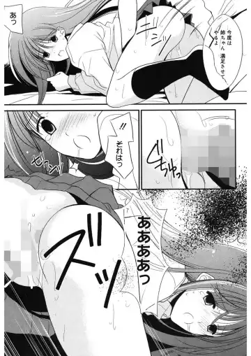 [Ren] Toriko - The Captive Fhentai - Page 29