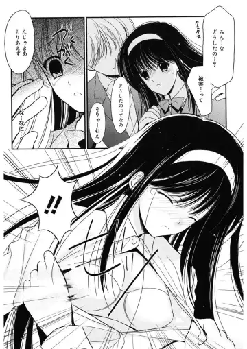 [Ren] Toriko - The Captive Fhentai - Page 38