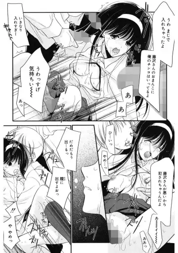 [Ren] Toriko - The Captive Fhentai - Page 43