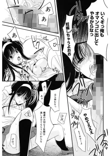 [Ren] Toriko - The Captive Fhentai - Page 47