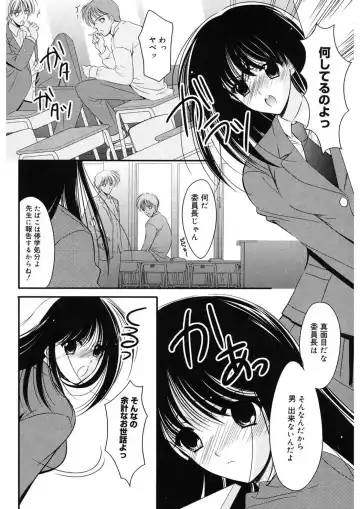 [Ren] Toriko - The Captive Fhentai - Page 52